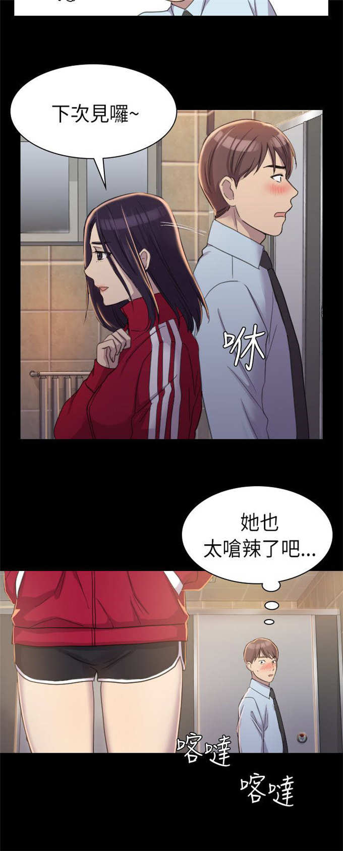 第6话5