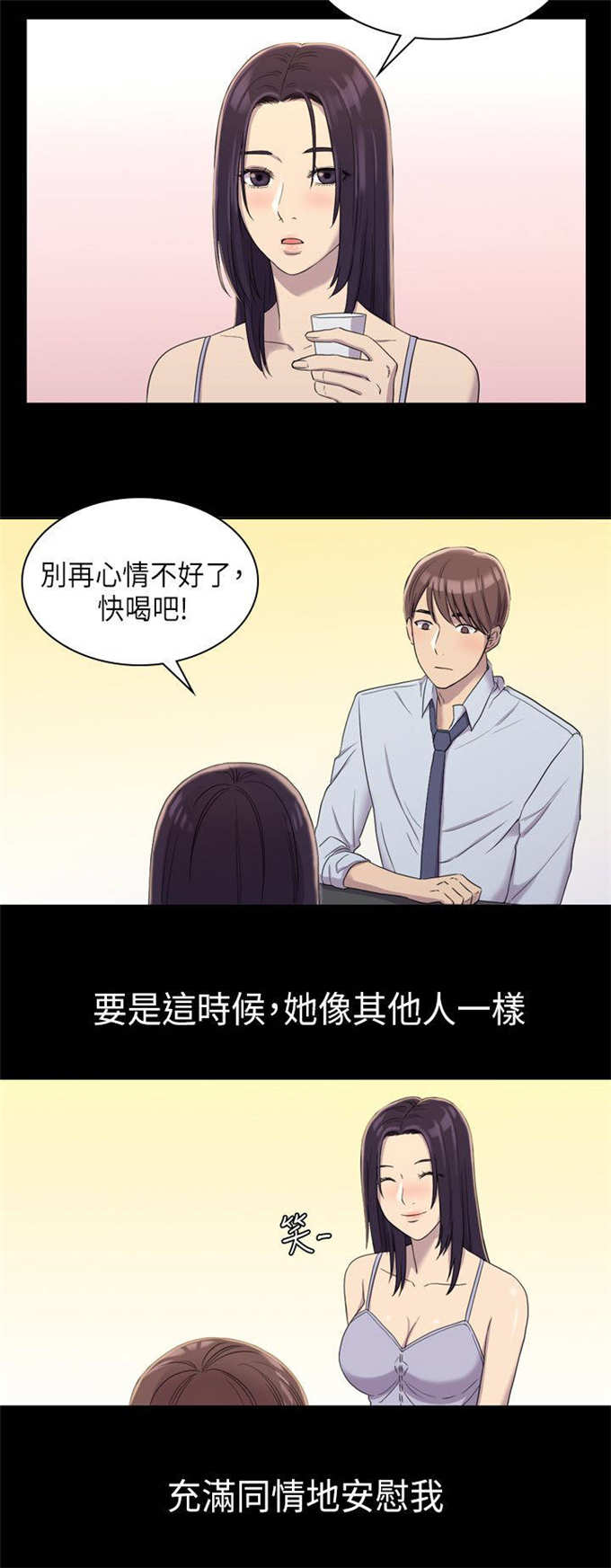 第16话6