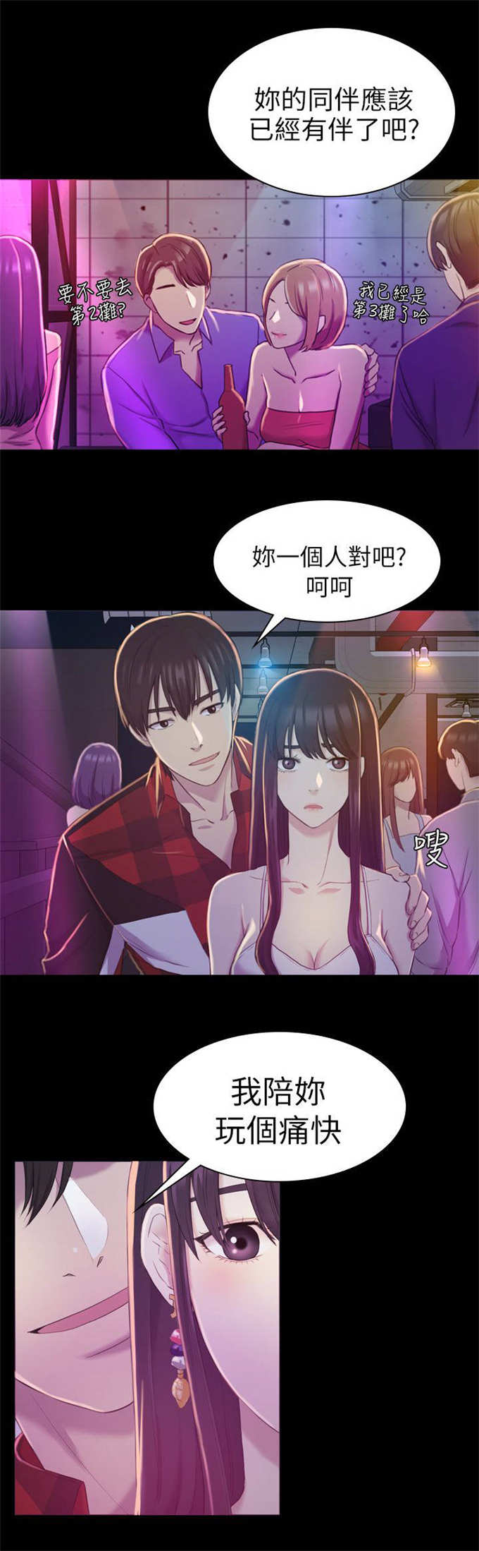 第25话9