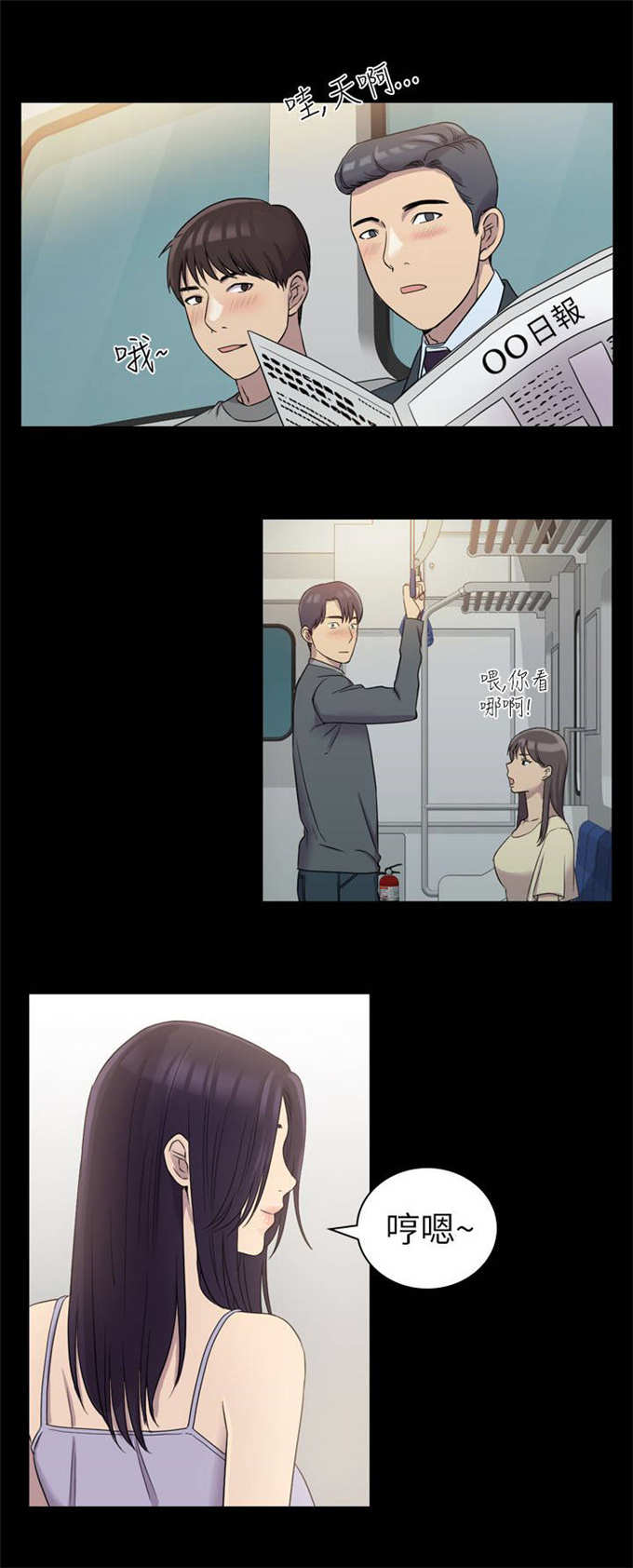 第14话3