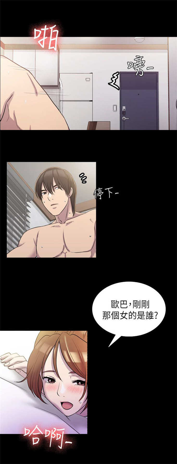 第13话2