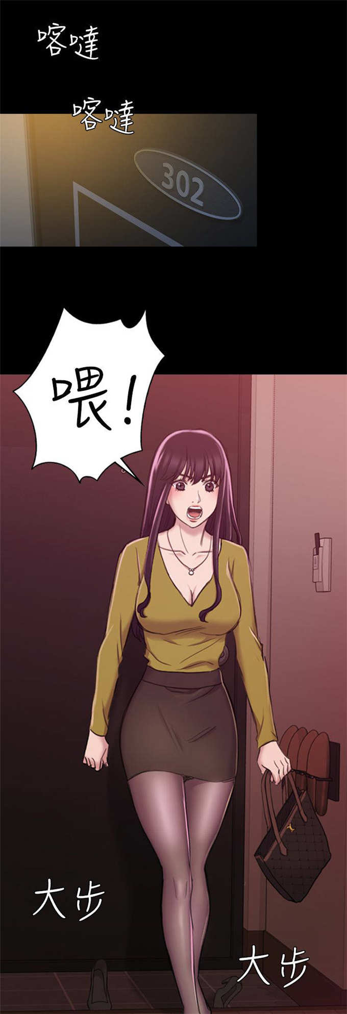 第34话6