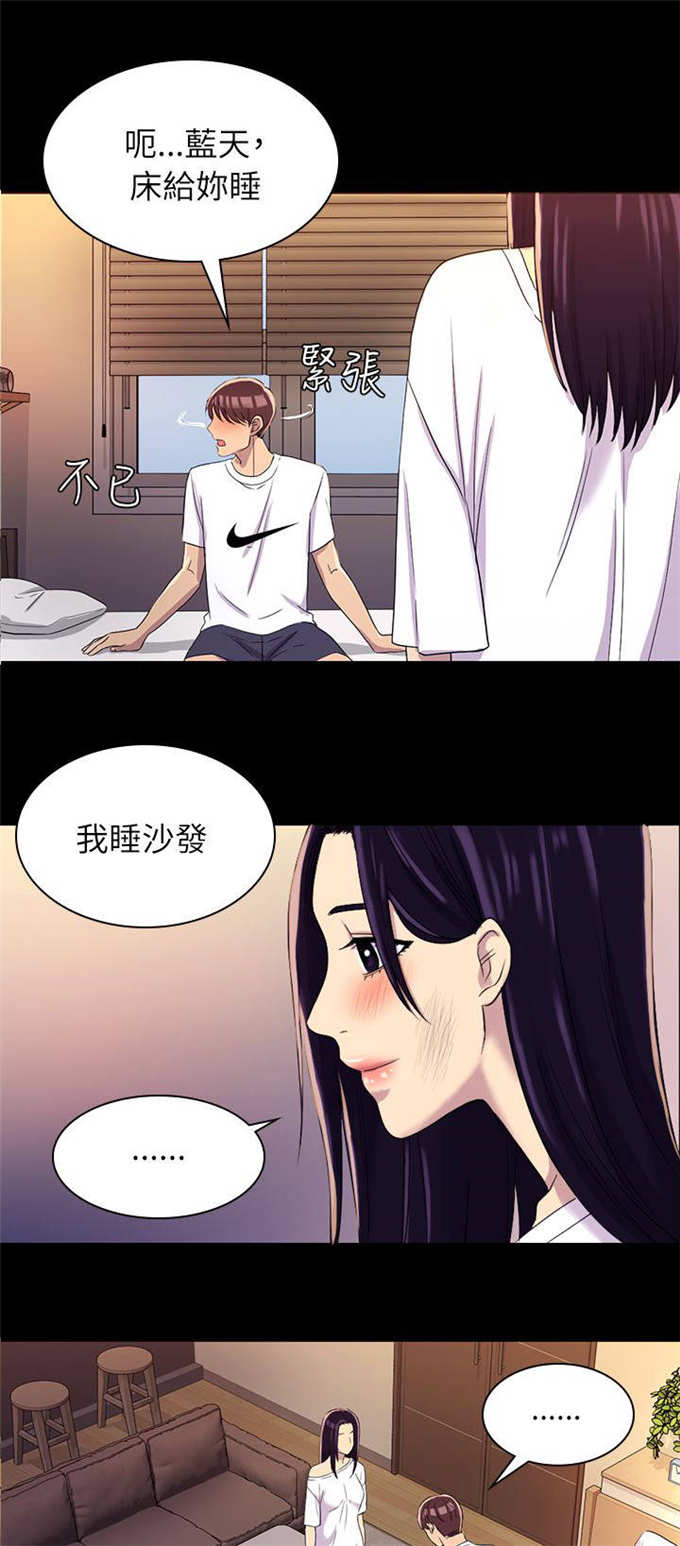 第22话11