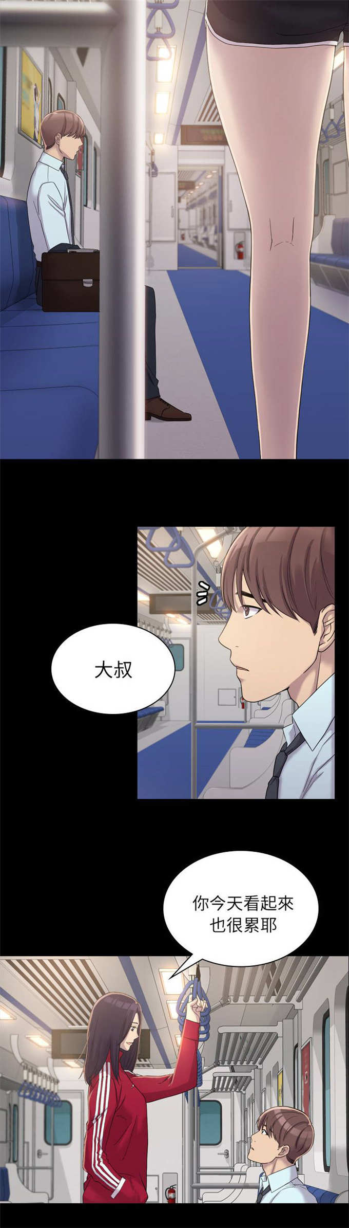 第8话1