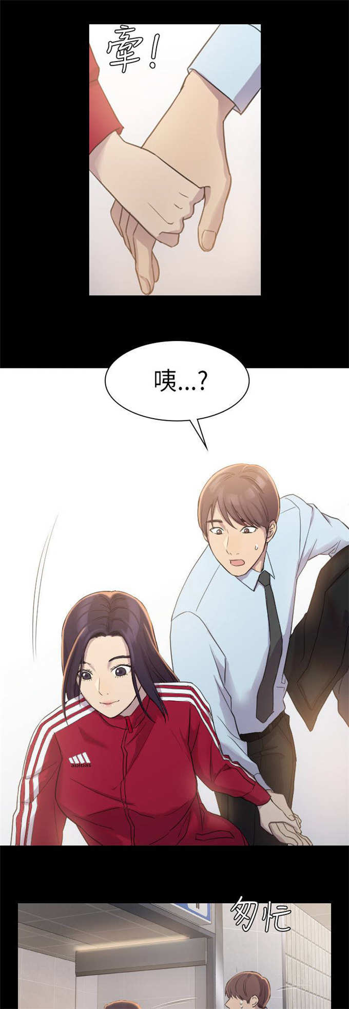 第5话9