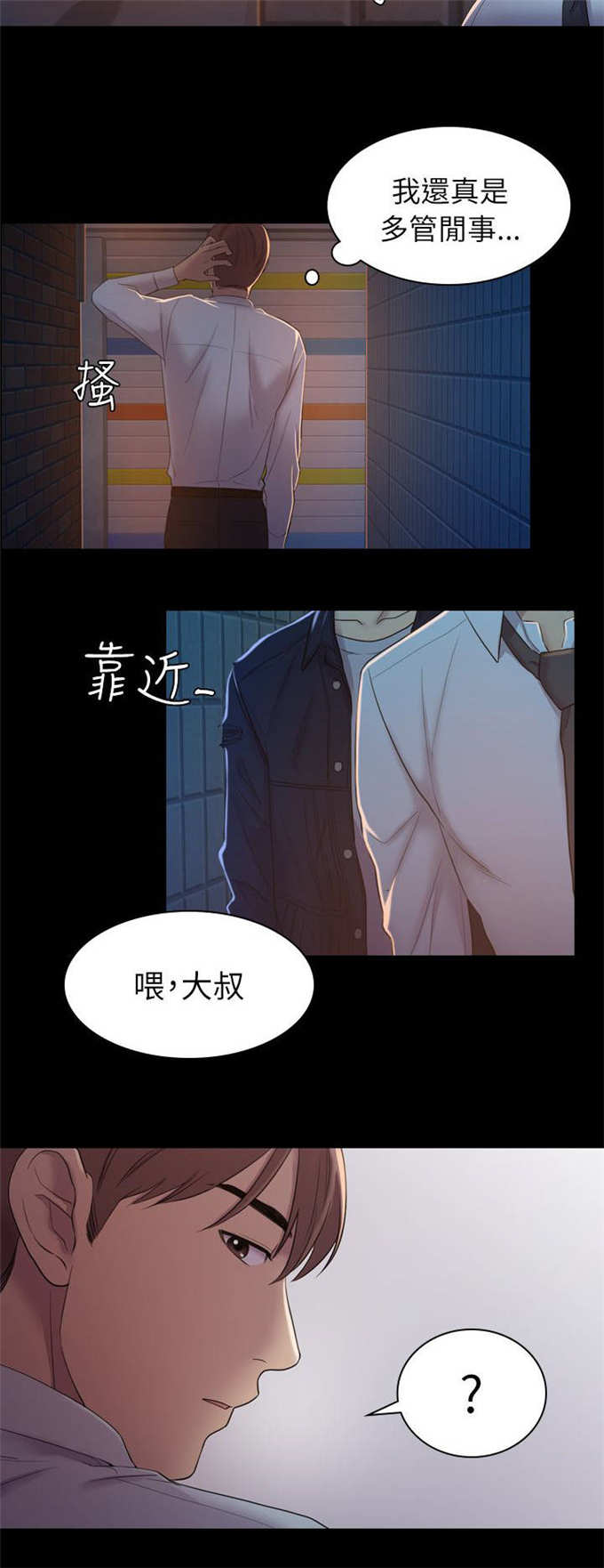 第8话12