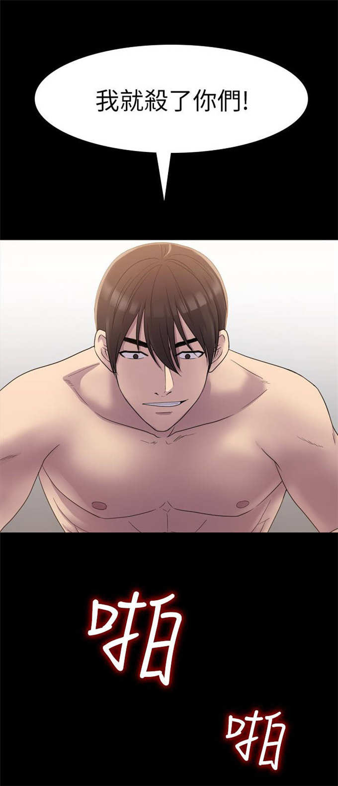 第9话6