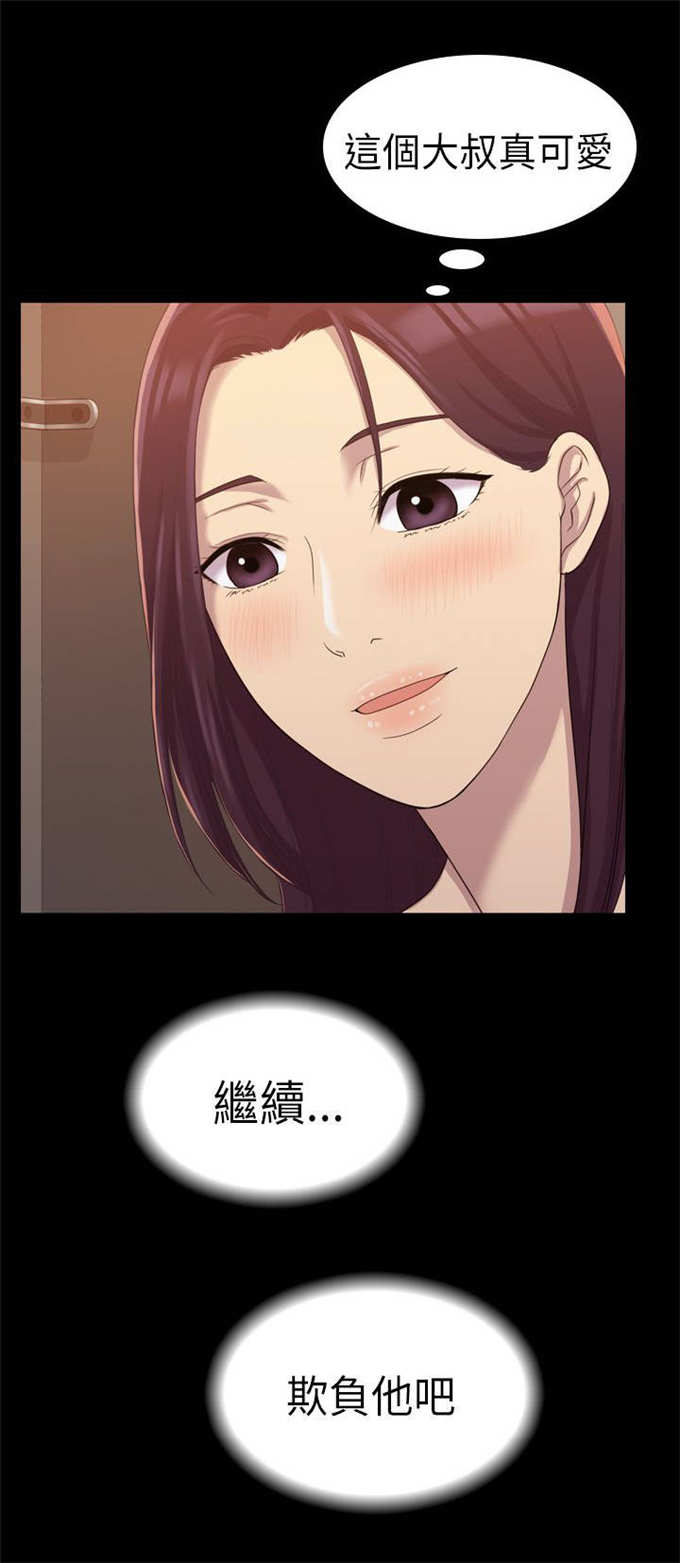 第15话5