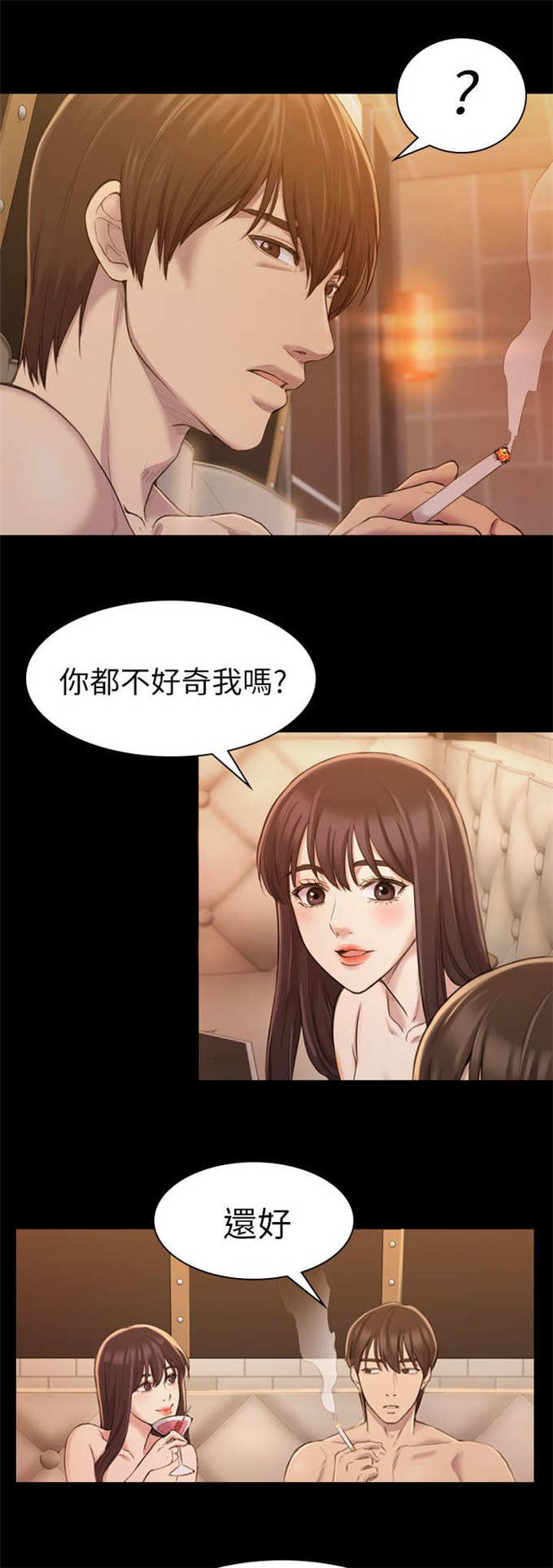 第27话2