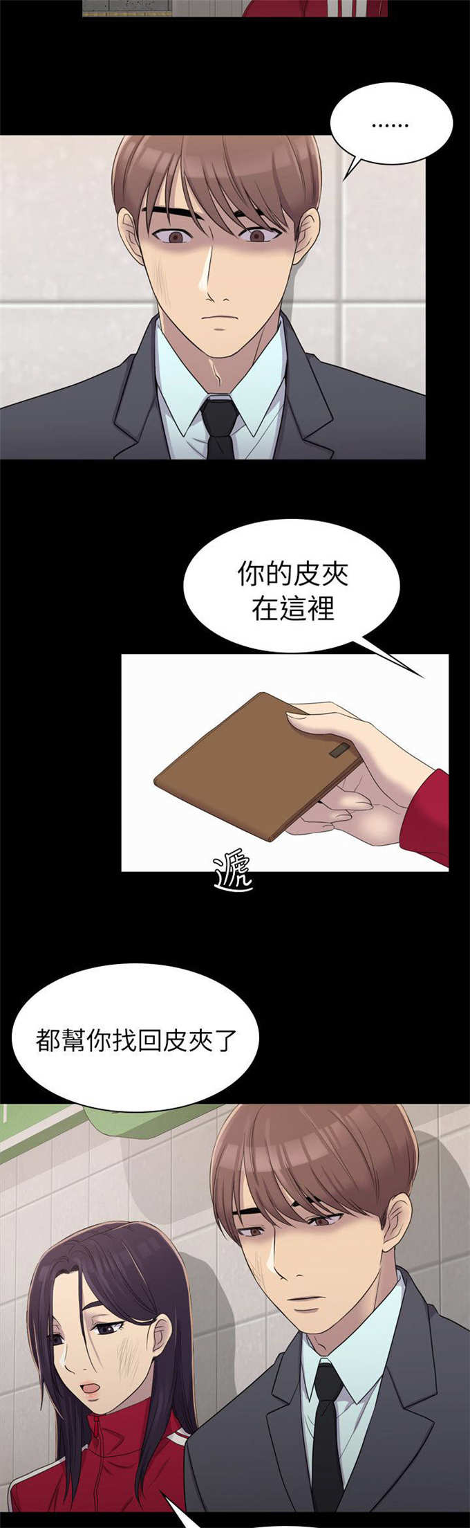 第10话12