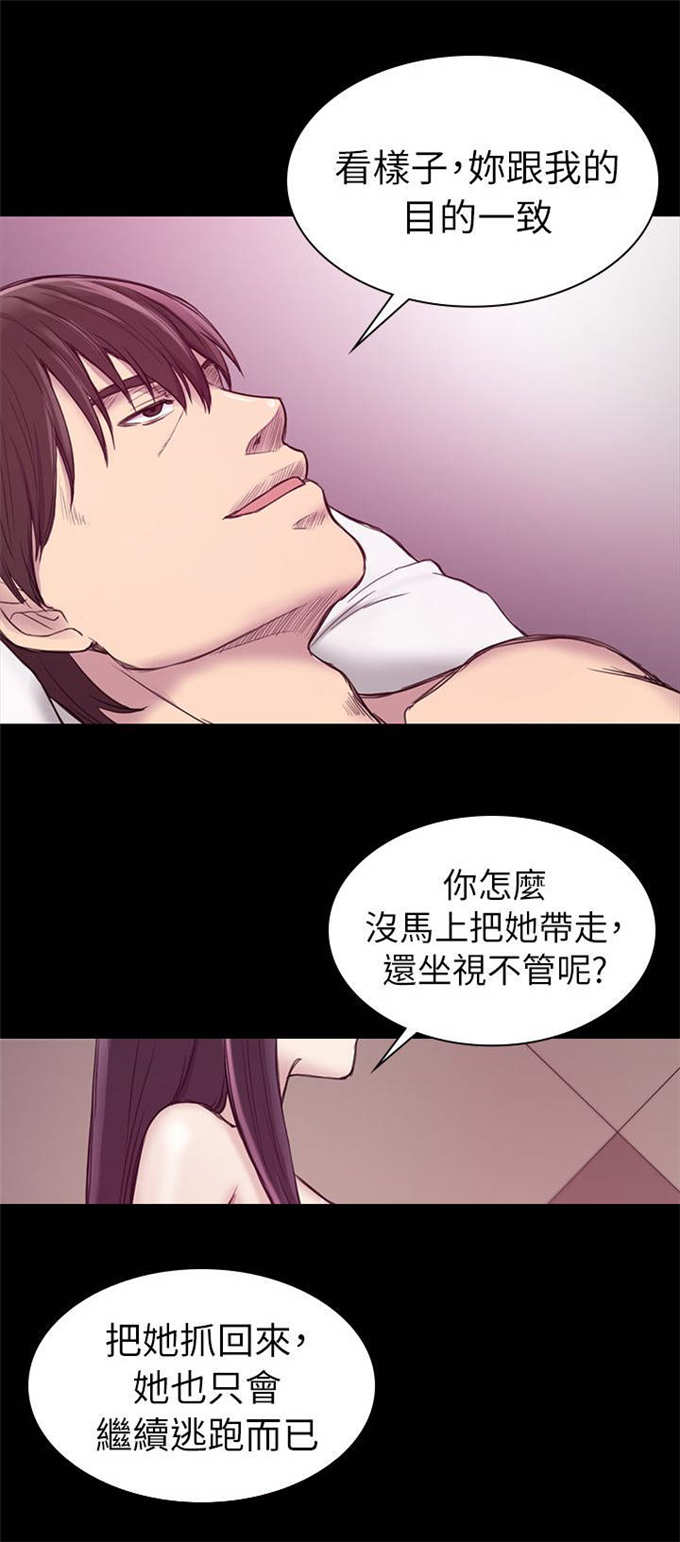 第35话4