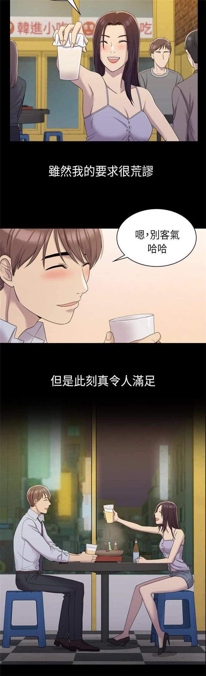 第15话13