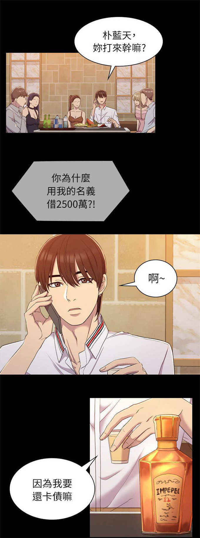 第18话11