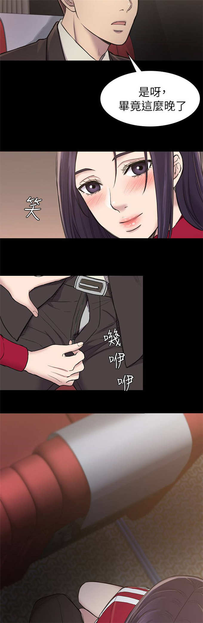 第35话14