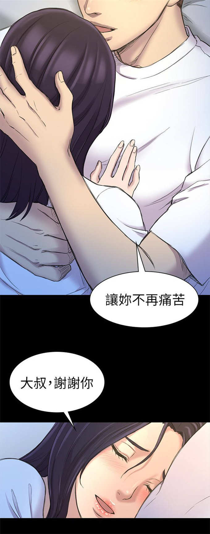 第36话14