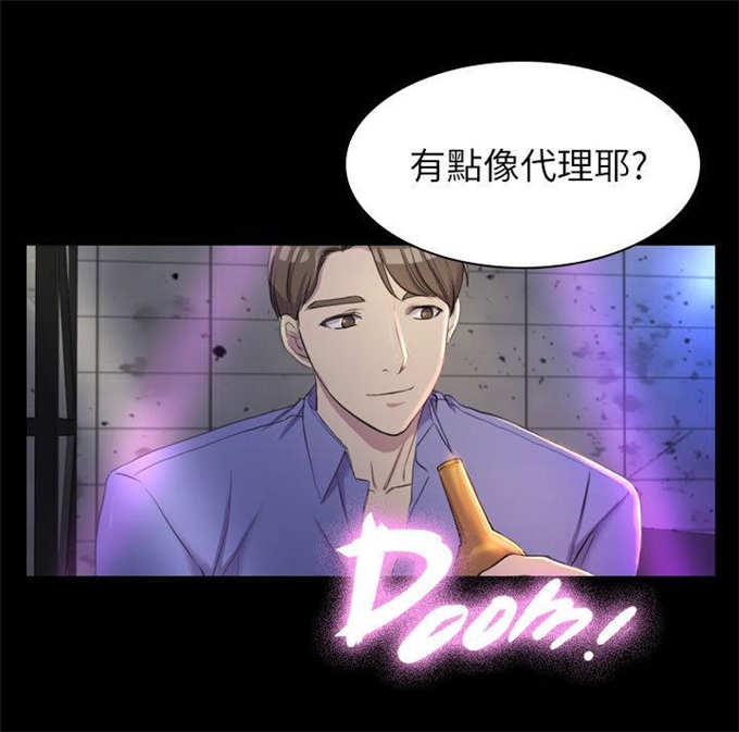 第25话3