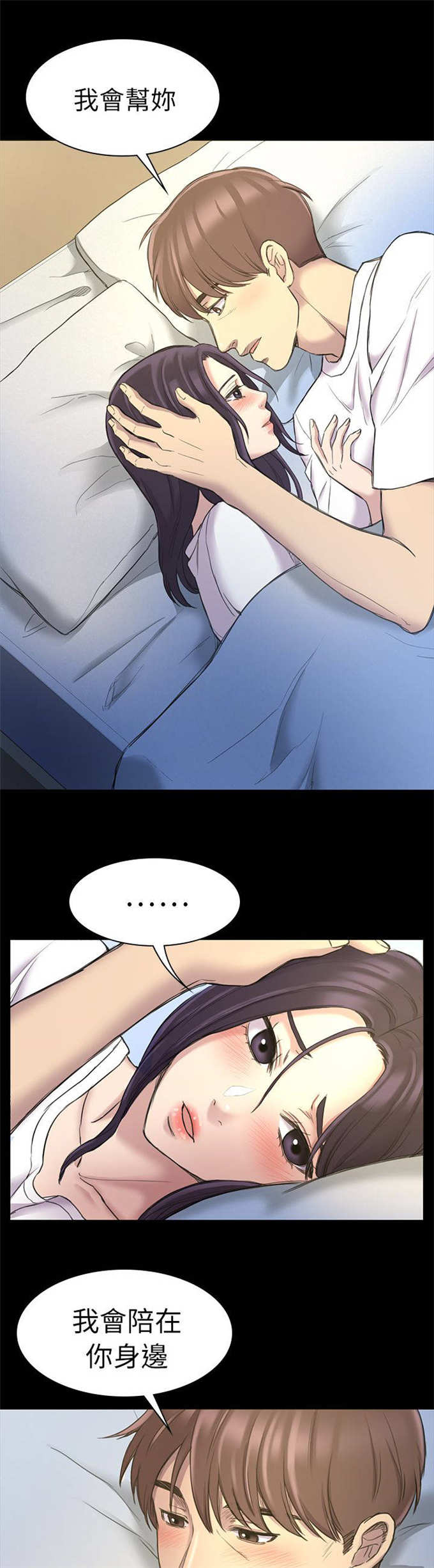 第36话13