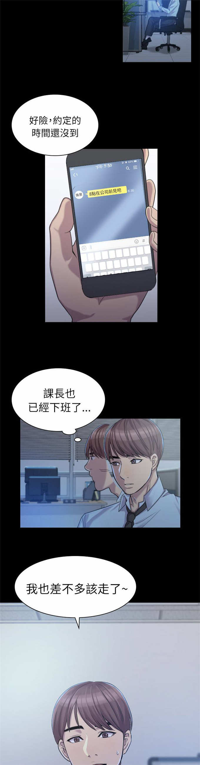 第1话2