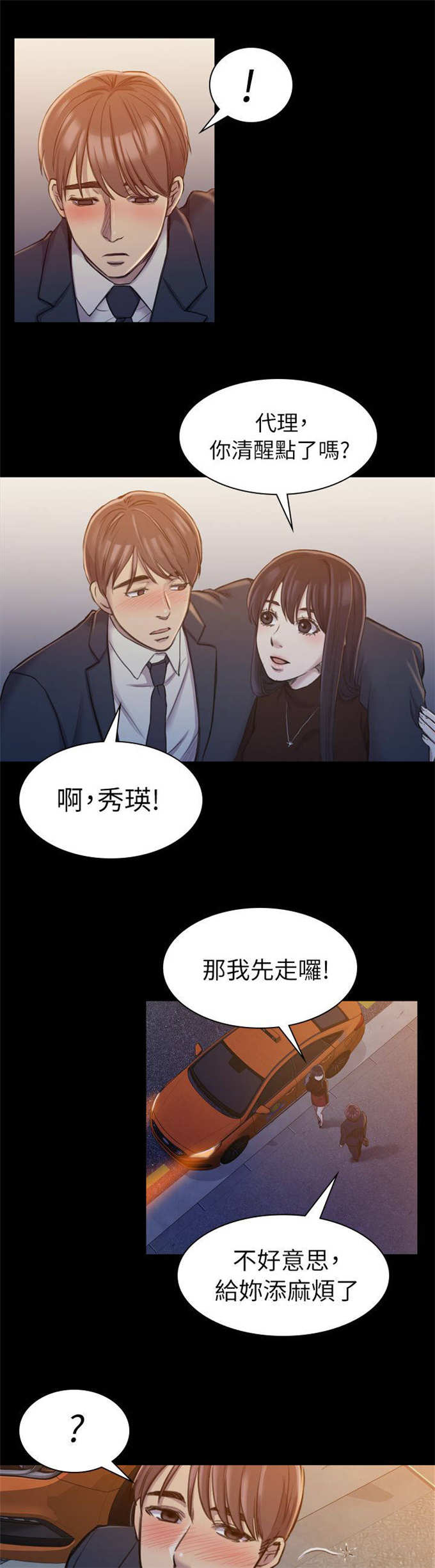 第30话0