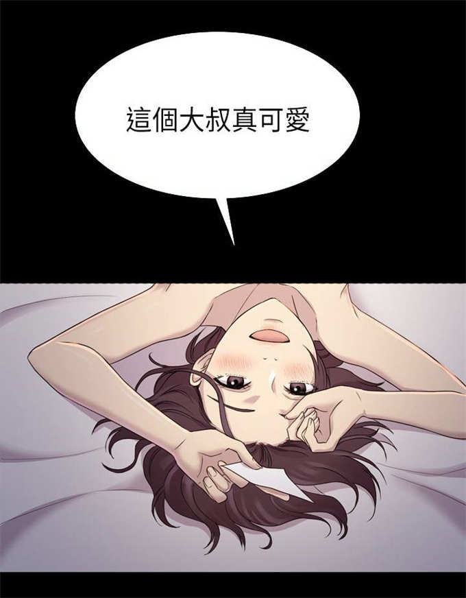 第12话2