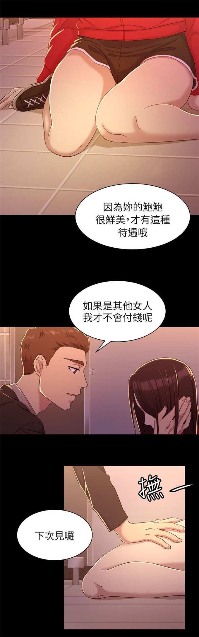 第19话10