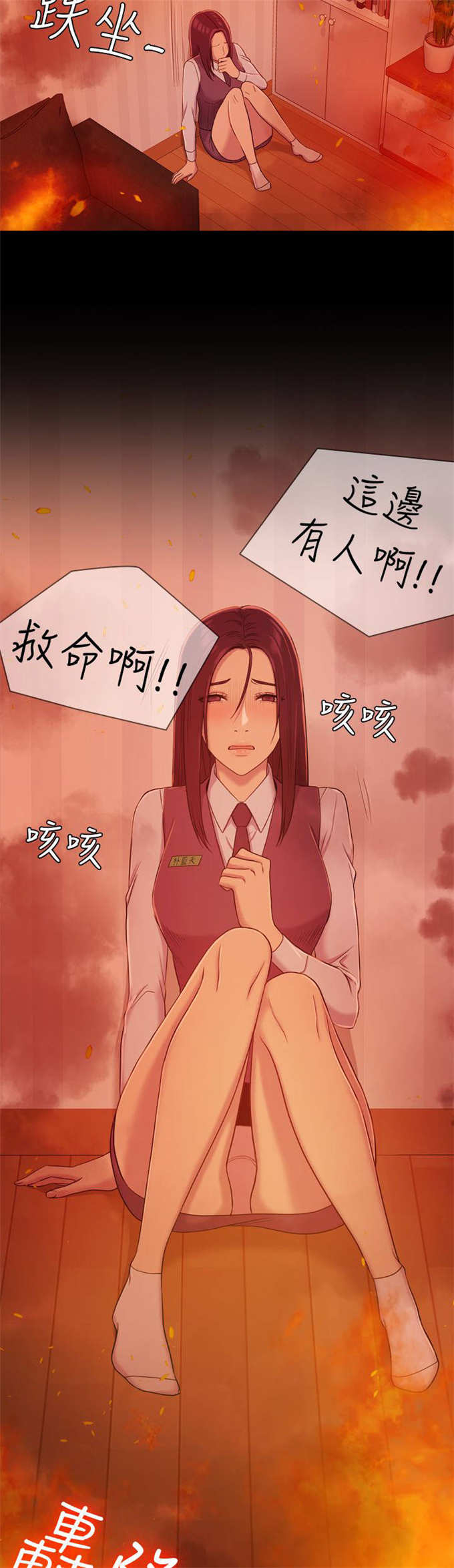 第17话5