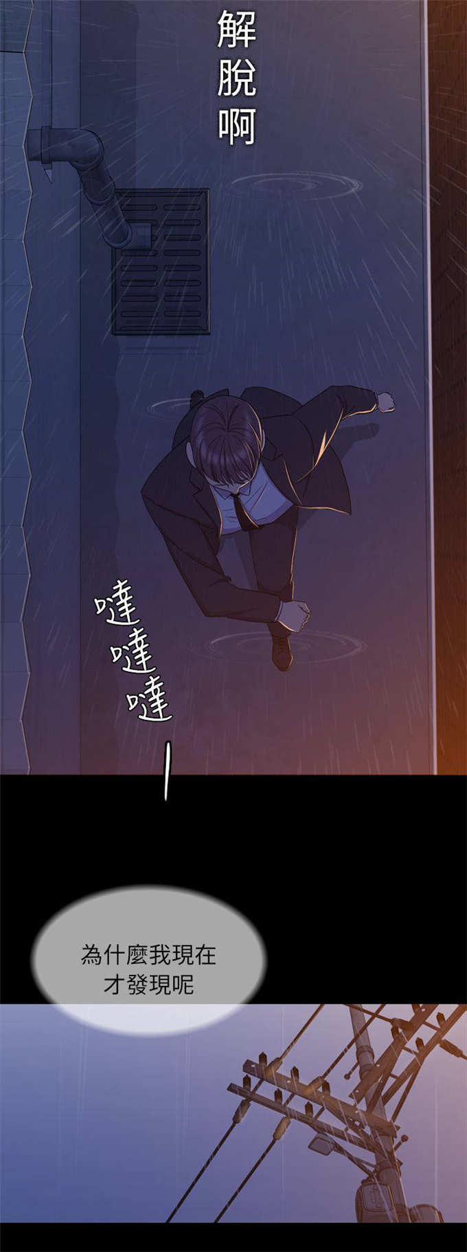 第22话2