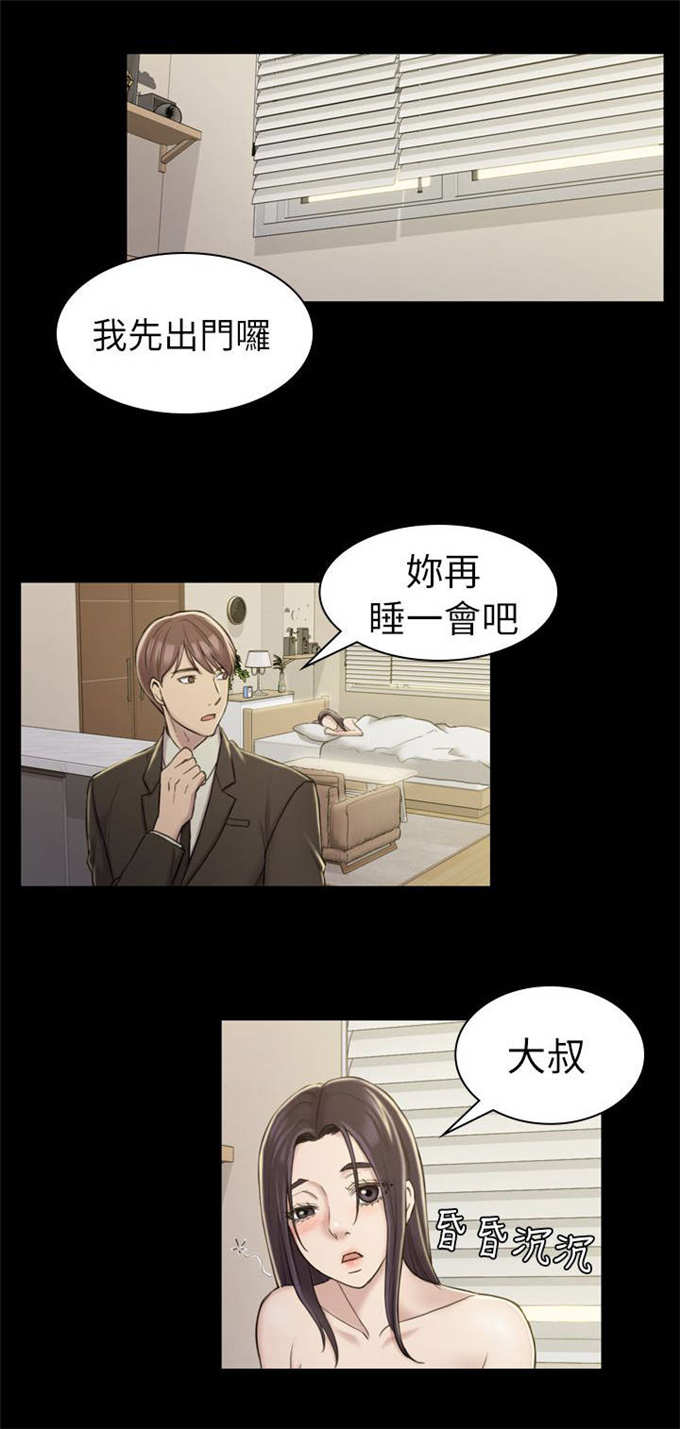 第31话6