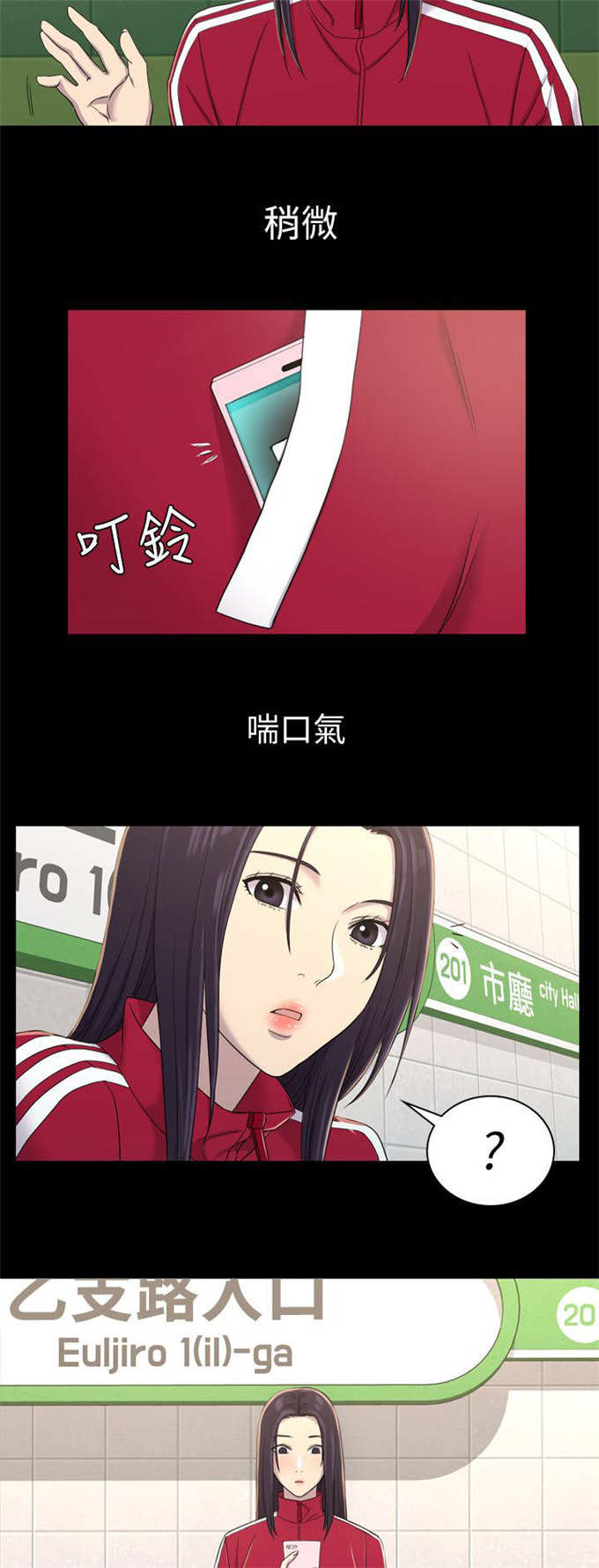 第18话8