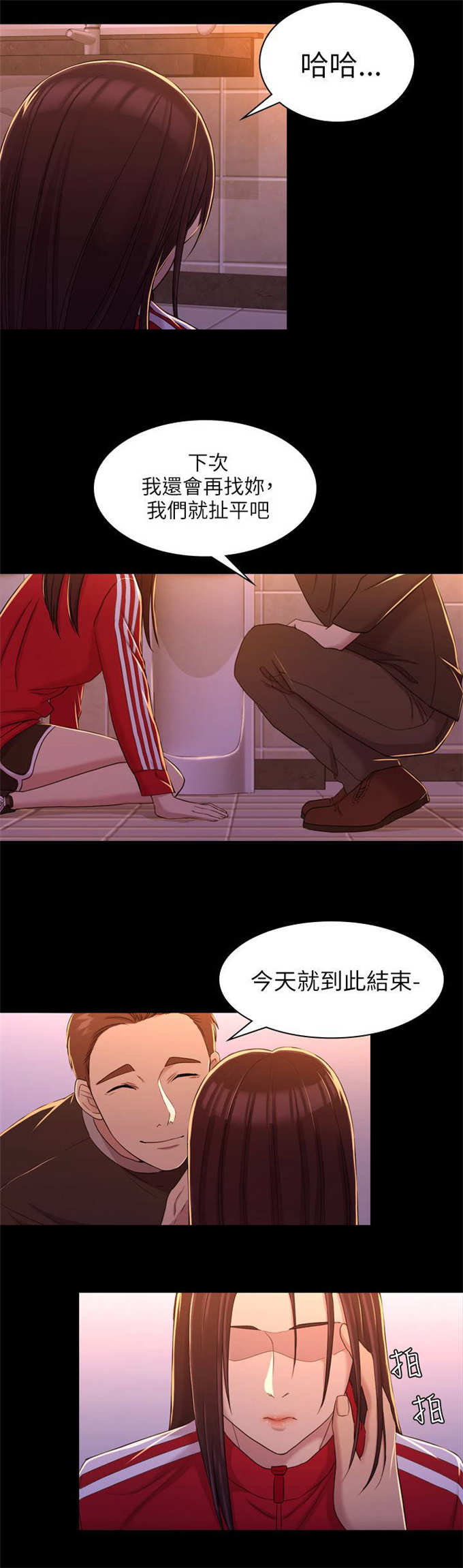 第19话9