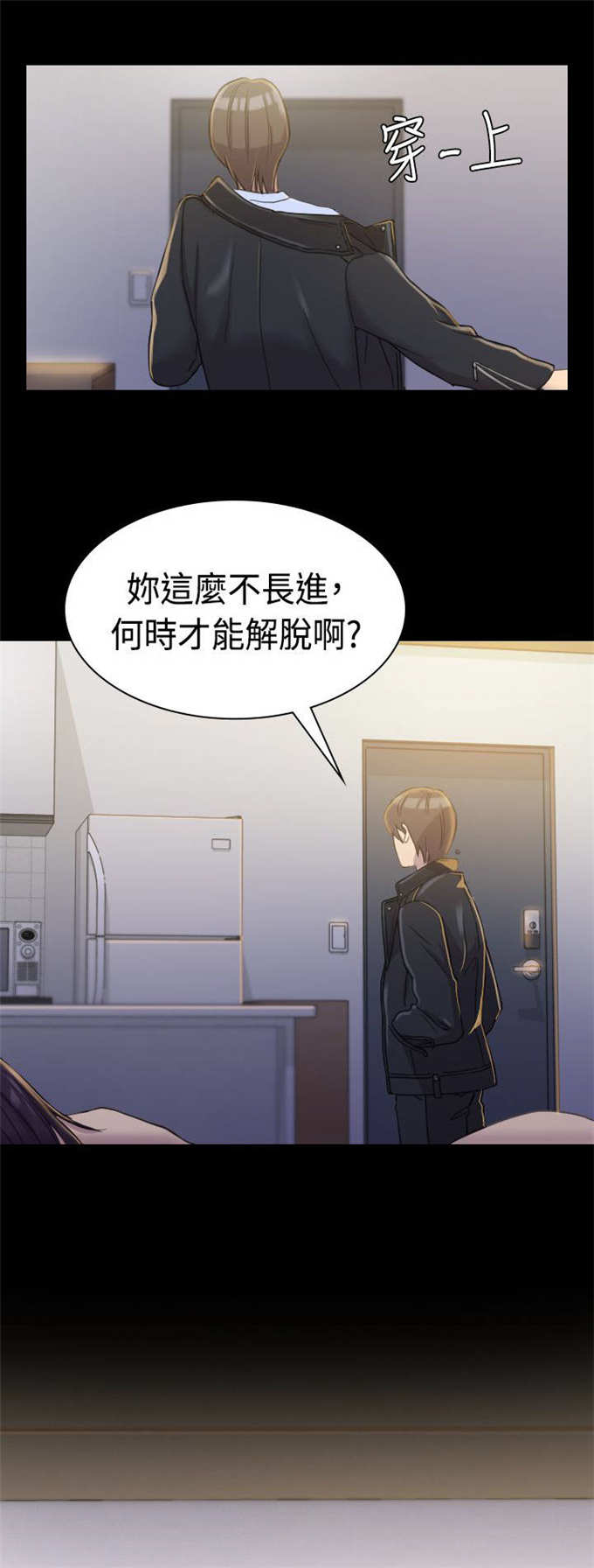 第6话14