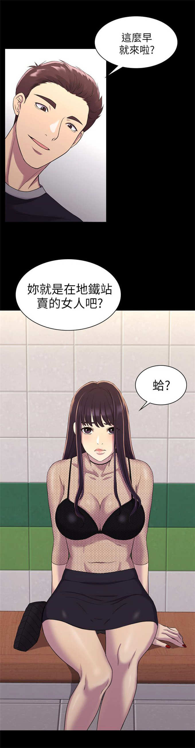 第20话10