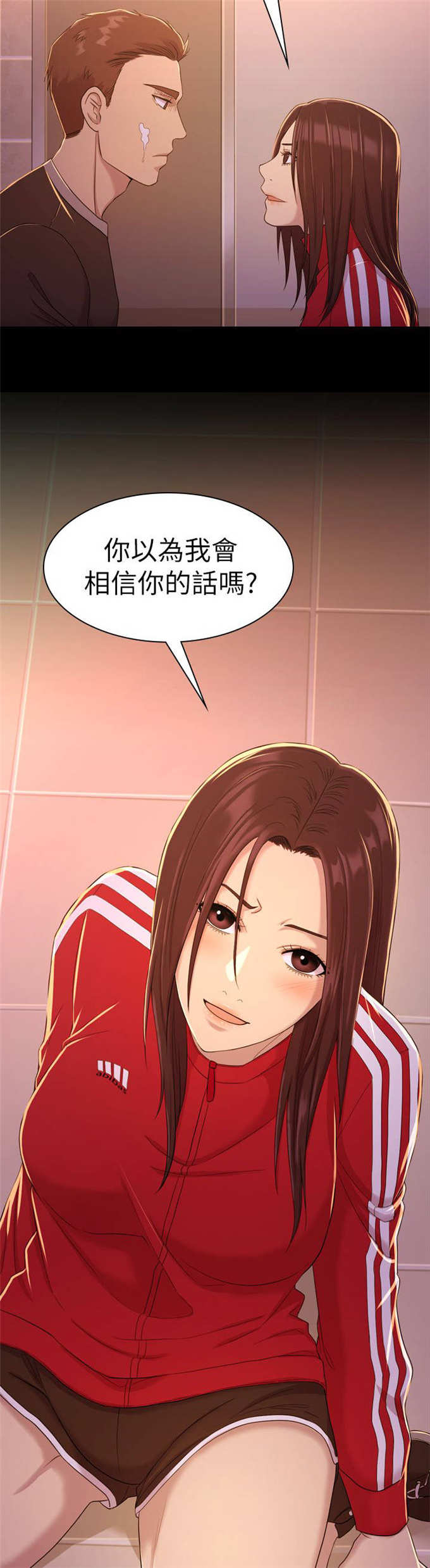 第19话12