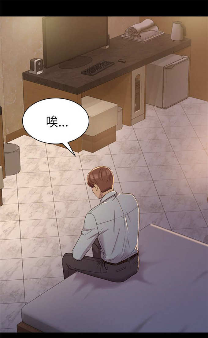 第11话13