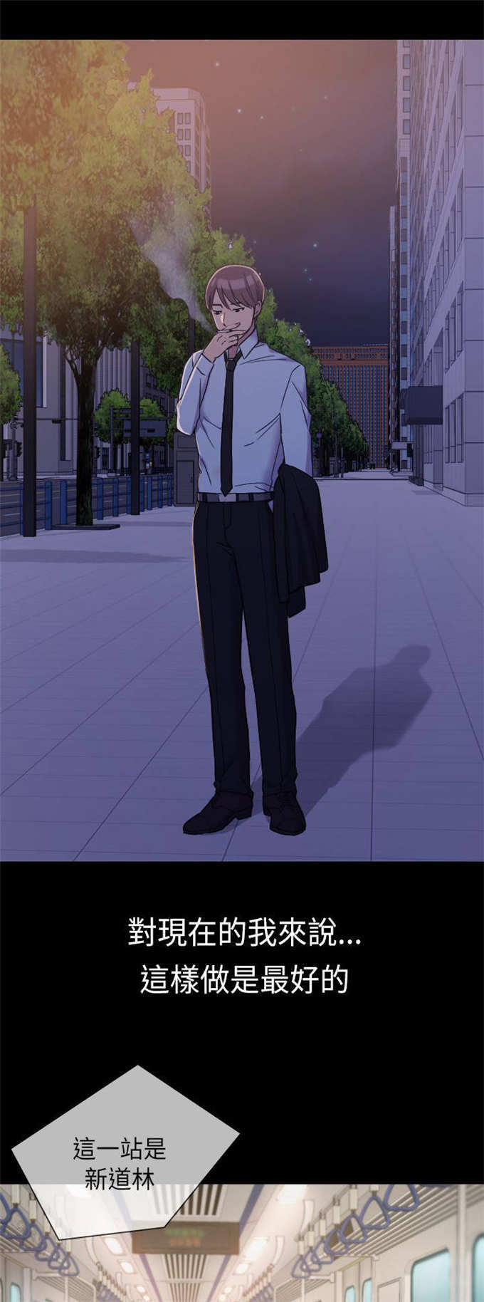 第4话10