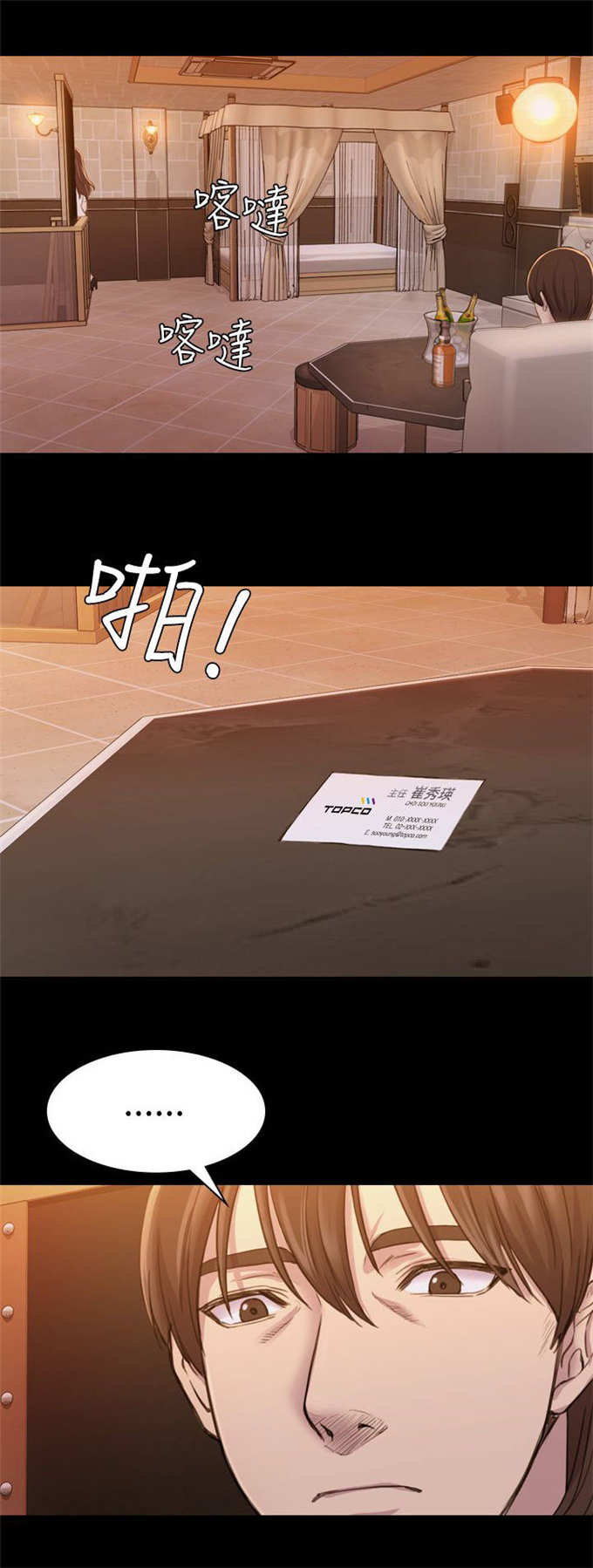 第27话6