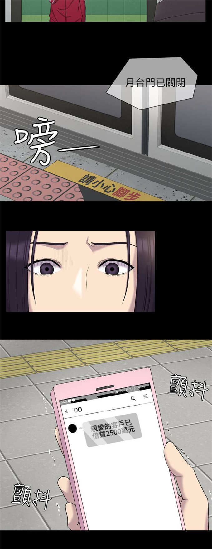 第18话10