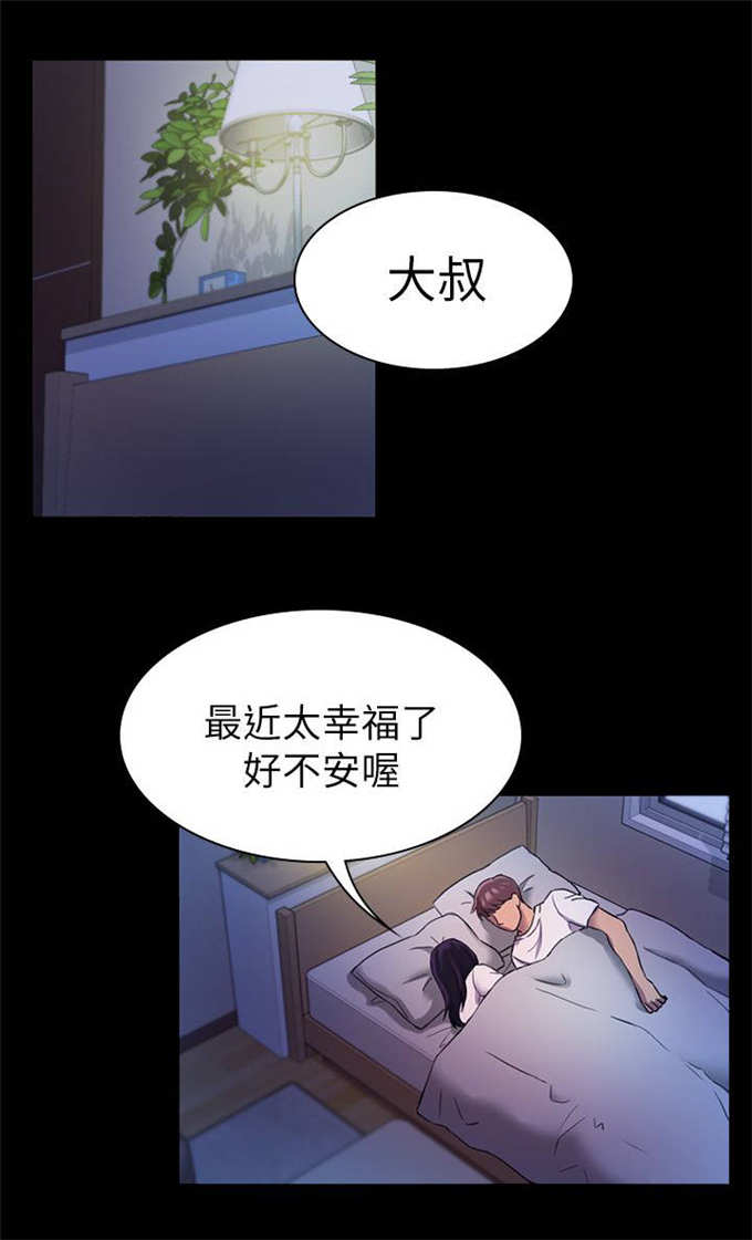 第36话10