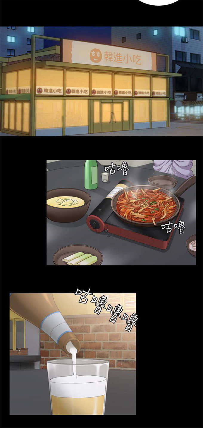 第15话9