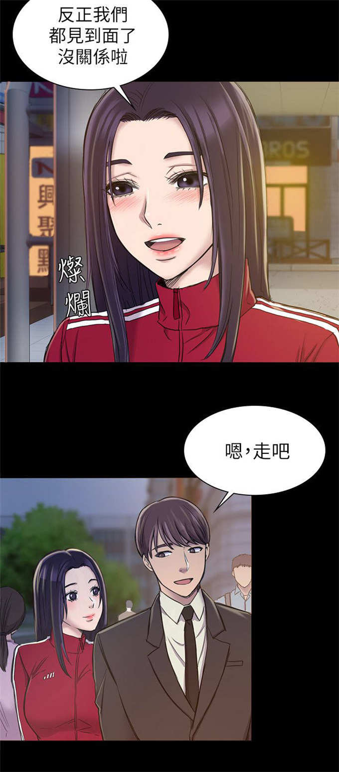 第35话8
