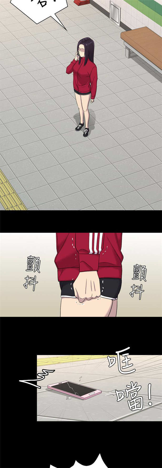 第18话14