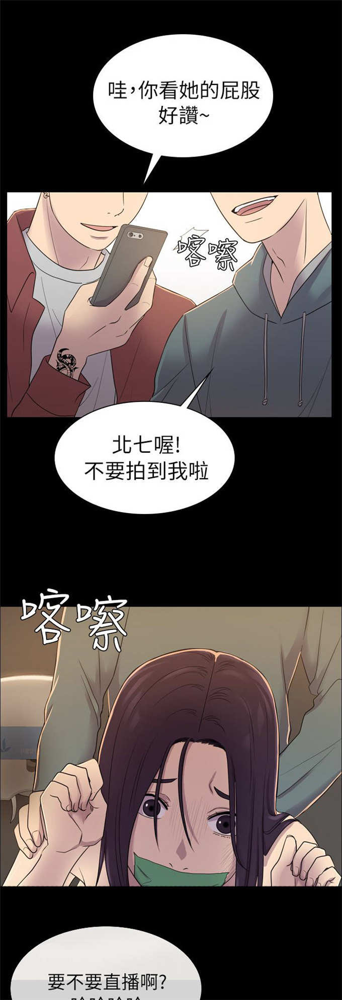 第10话8