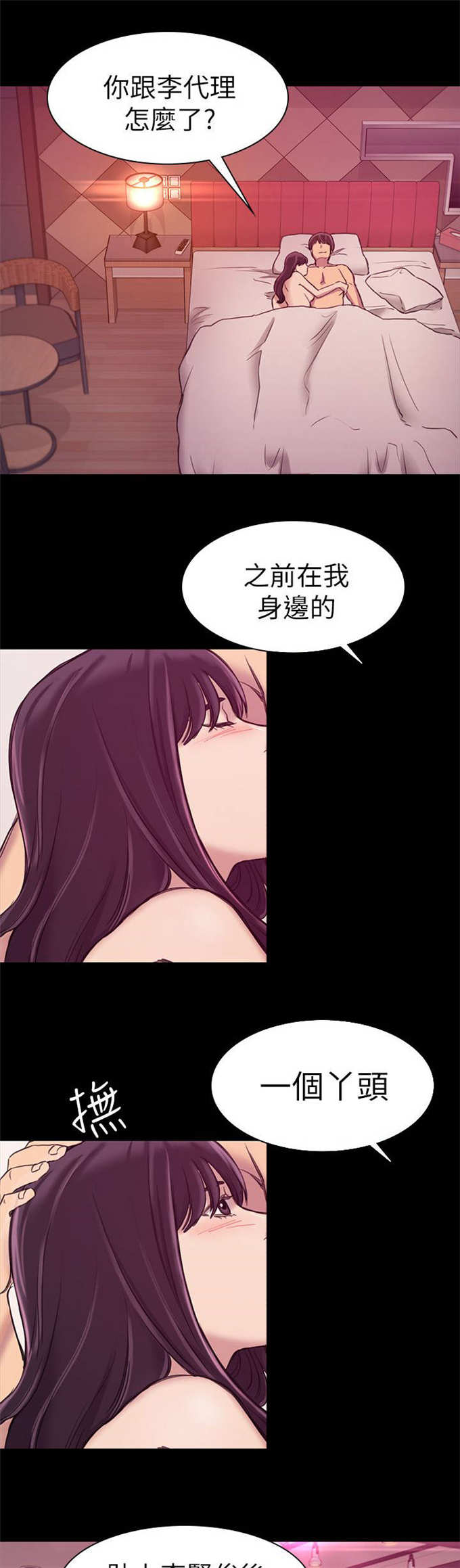 第35话1