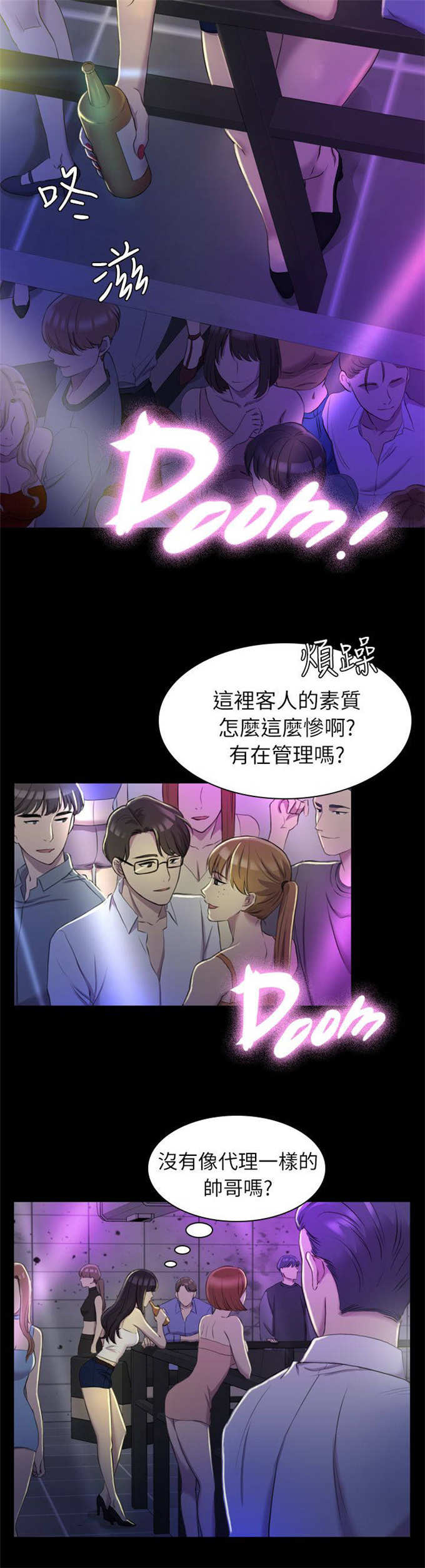 第25话1