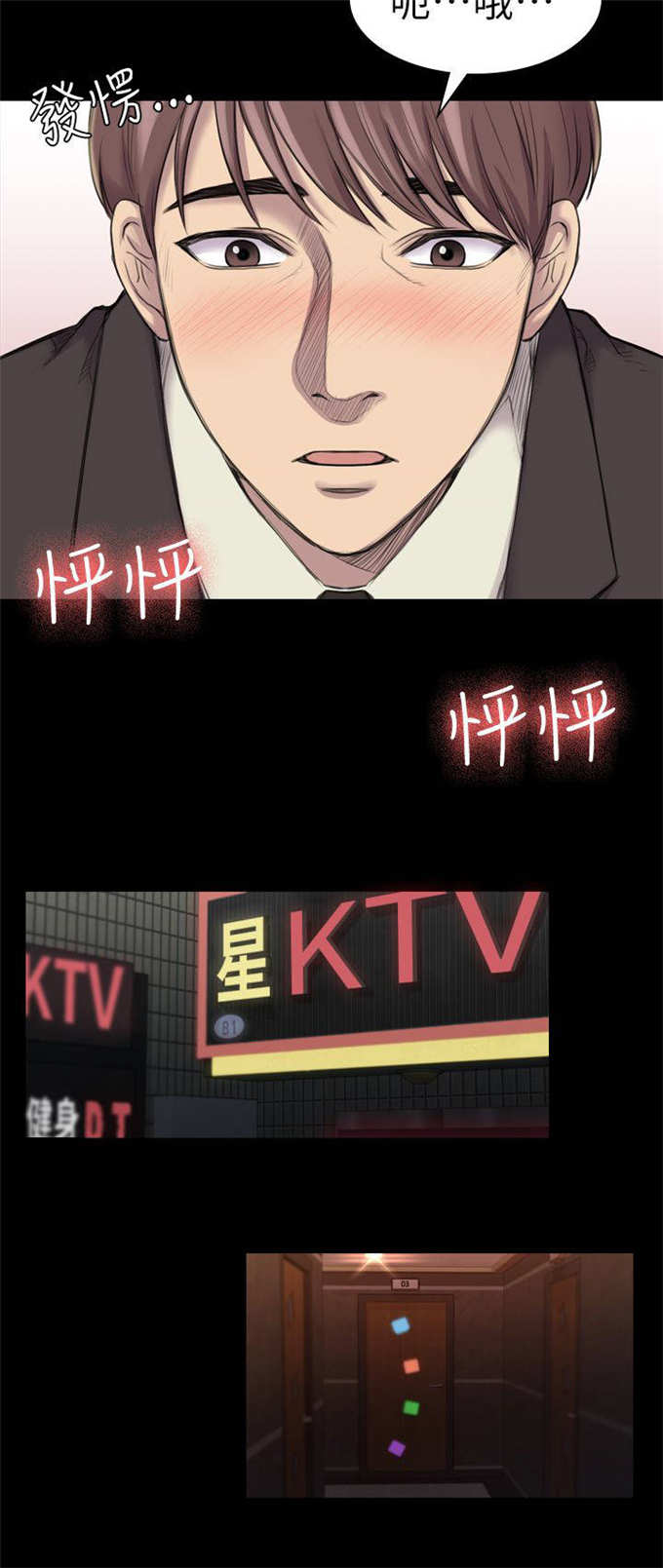 第31话13