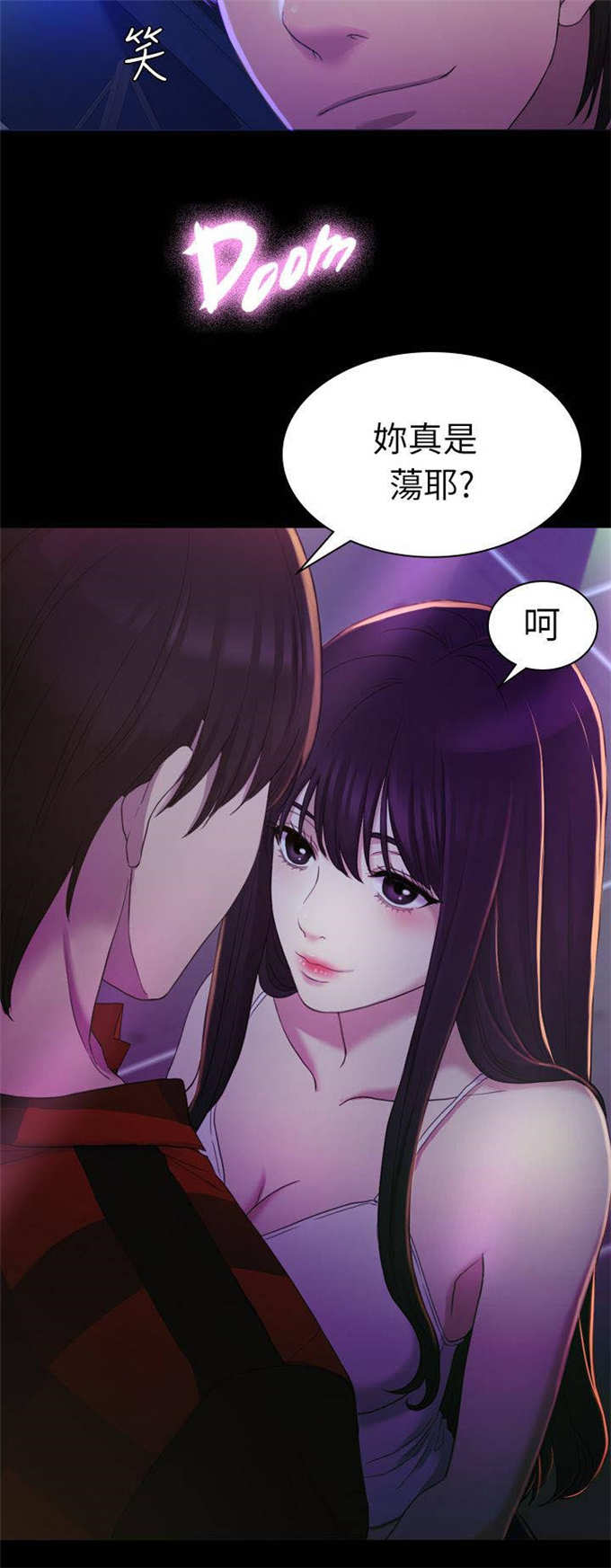 第25话15