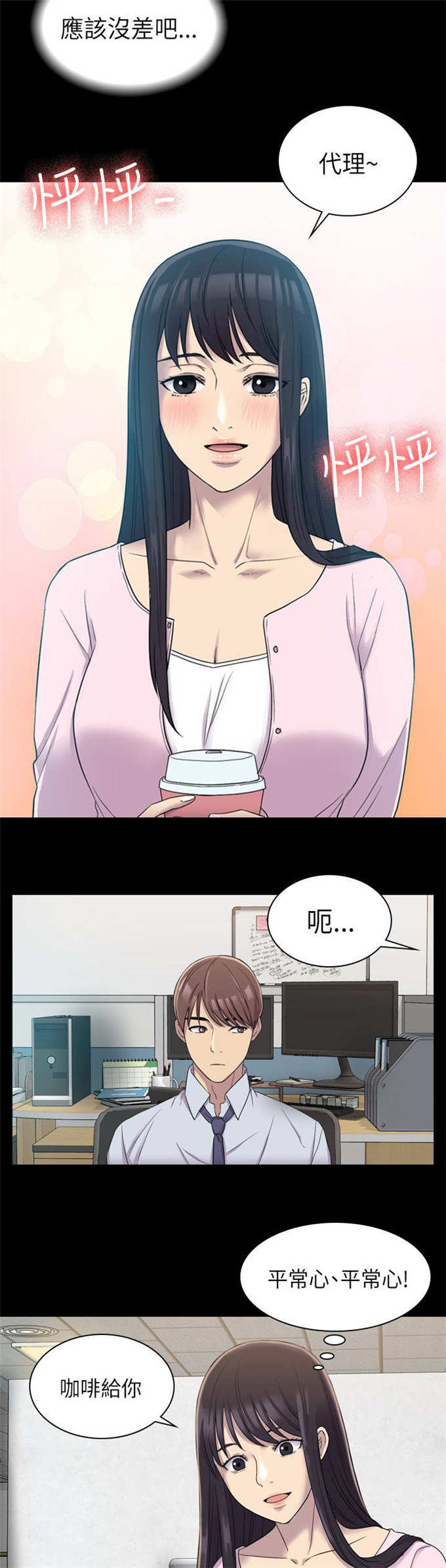第13话7