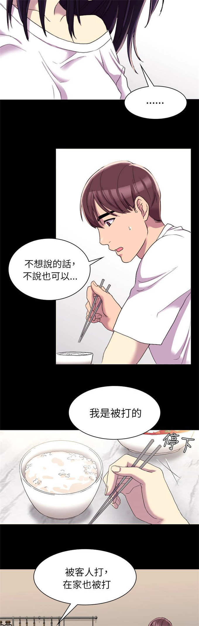 第24话9