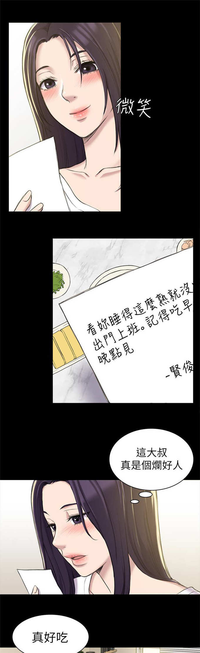 第36话17
