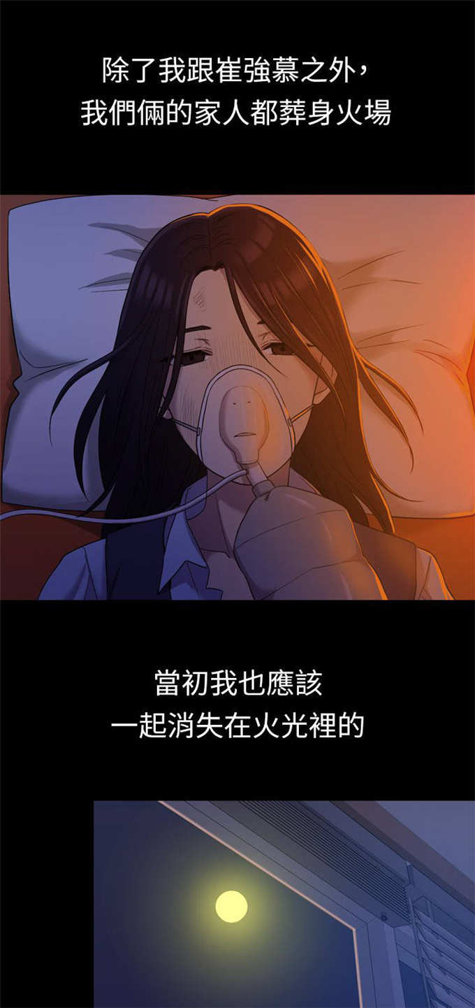 第17话10